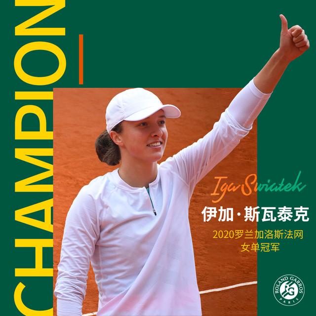 多位球星对 多位球星对