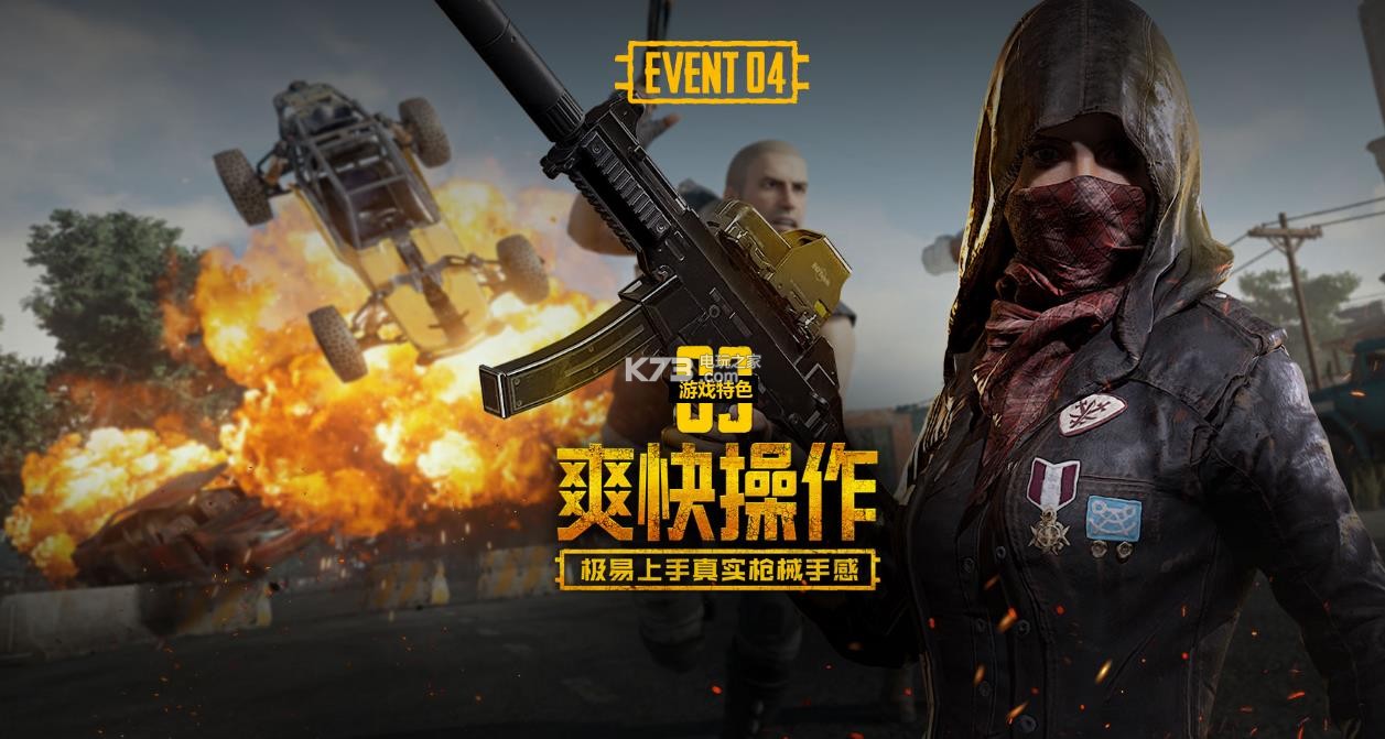 还能在场上 还能在场上