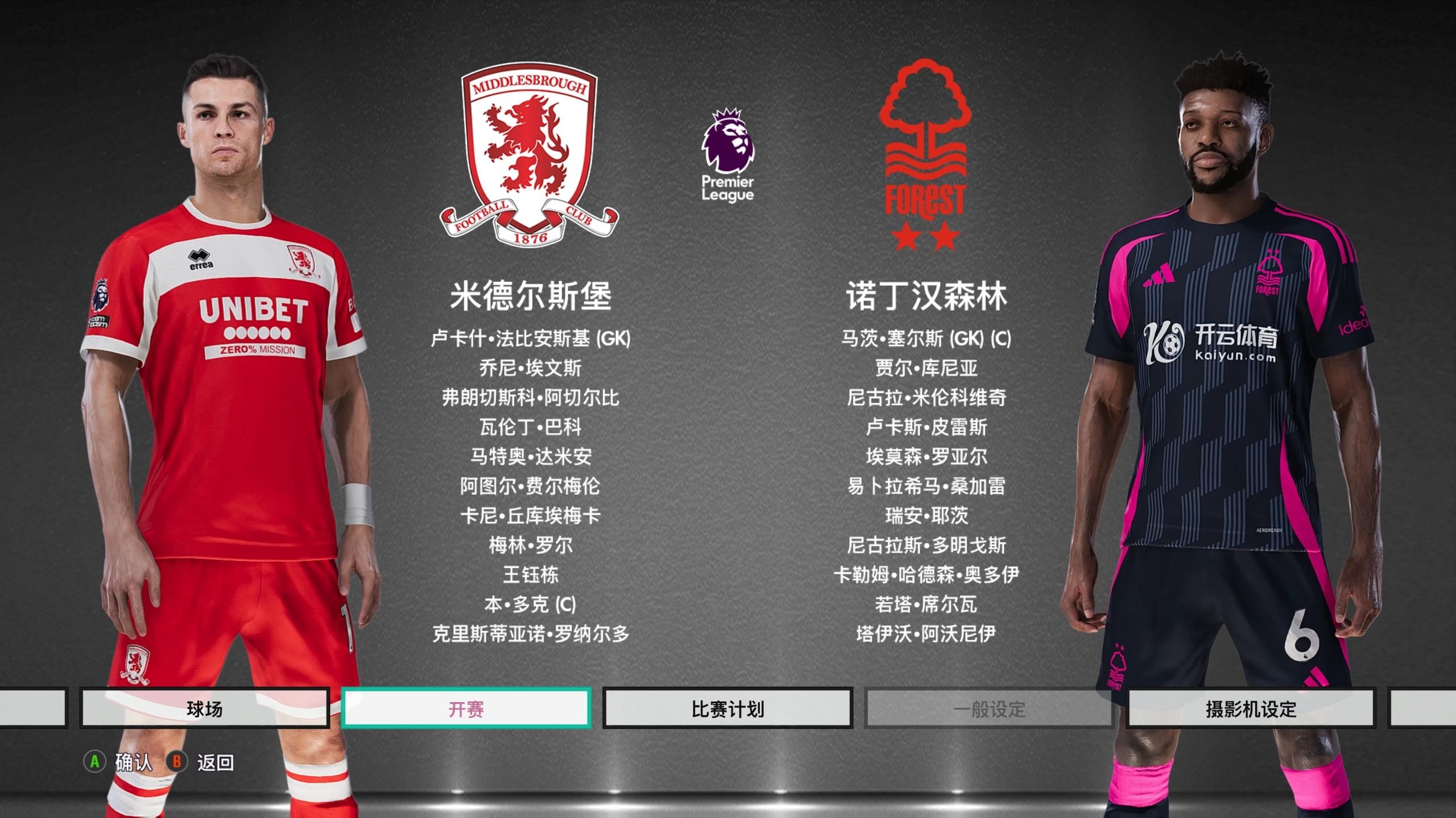 续保持现在 续保持现在