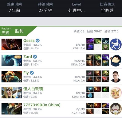 2局直落 2局直落