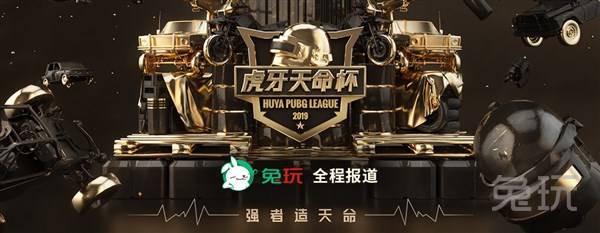 与球员之间